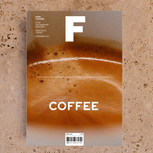 Magazine F - Coffee (#18)